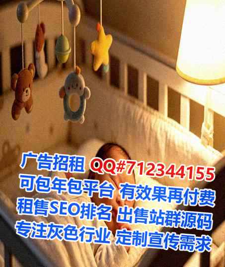 姜堰孕母物业门市部